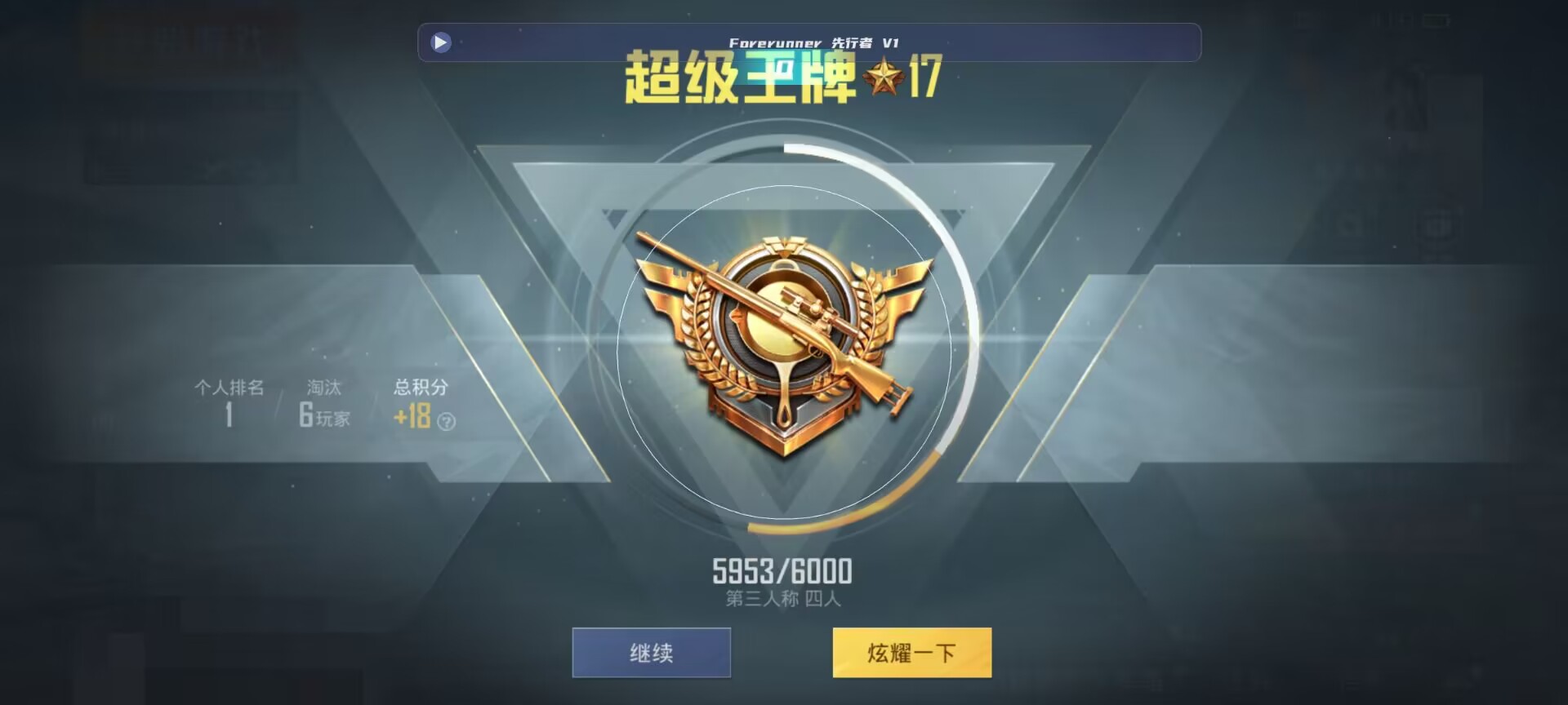 和平精英鸡腿辅助自瞄 - ��ƽ��Ӣ��ұ����˲��辅助预览图
